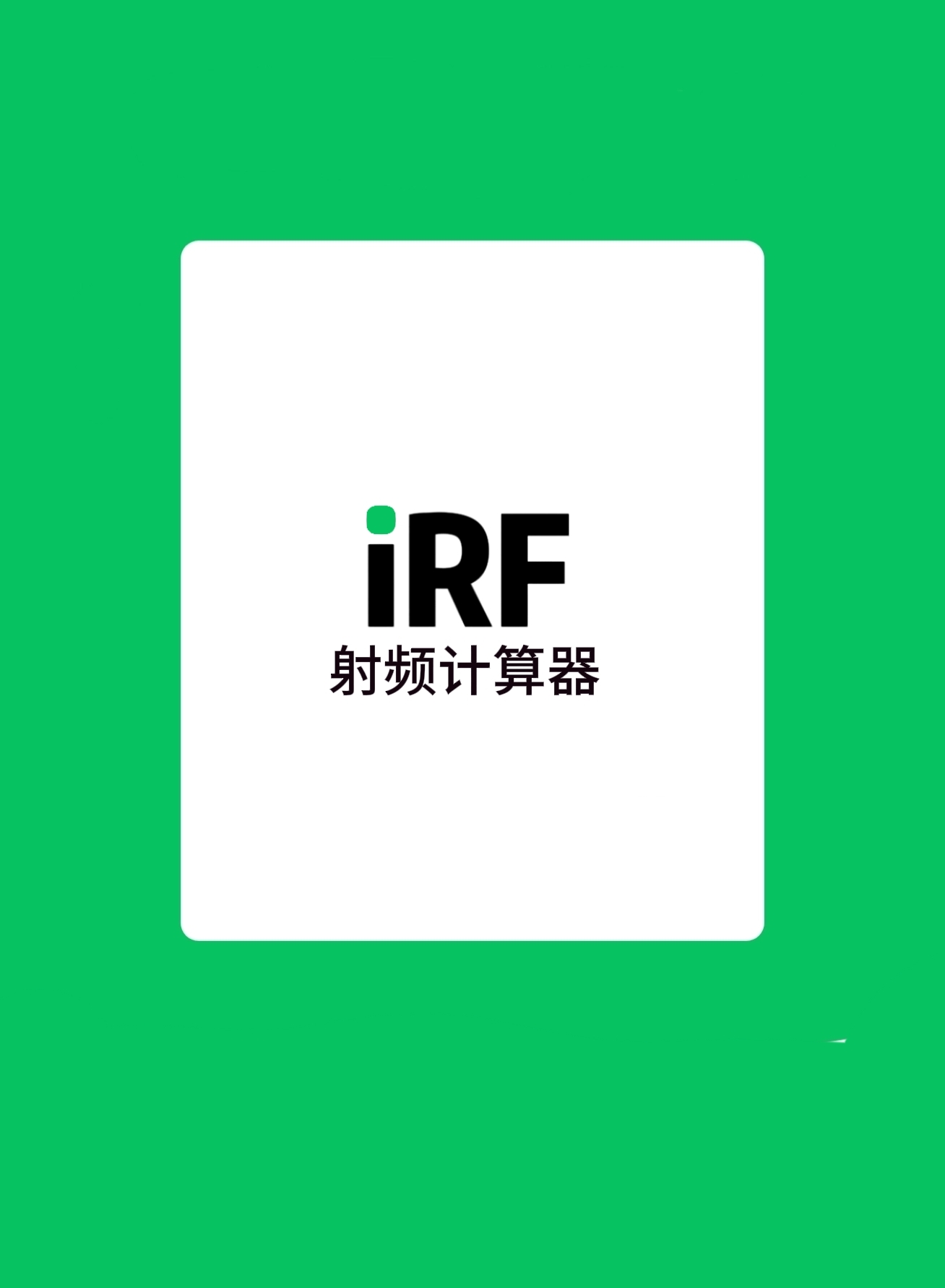 iRF